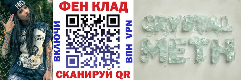 Купить  Новоульяновск  Амфетамин 98% 