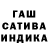 ГАШ хэш Yuriy Gritsaenkov