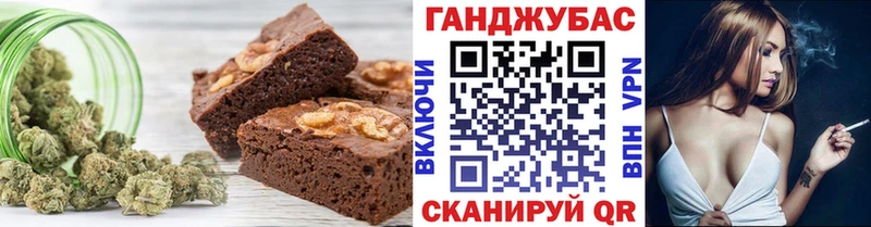 Canna-Cookies марихуана  Купить  Новоульяновск 