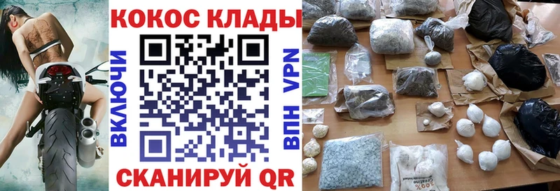 Кокаин Перу  Купить где  Новоульяновск 
