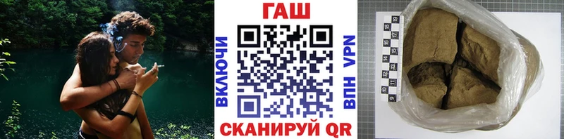 Купить где  Новоульяновск  Гашиш Premium 