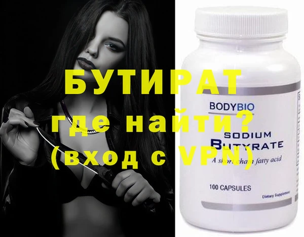 соль курить ск Магас