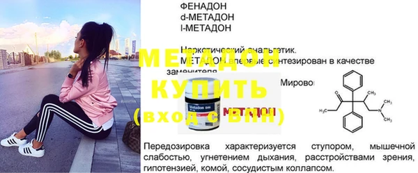 мефедрон Магадан
