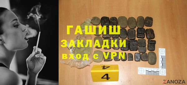 метадон Майский