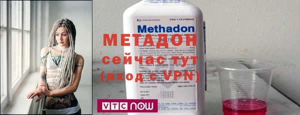 мефедрон Магадан
