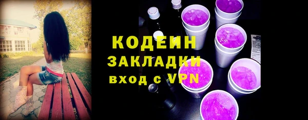 метадон Майский