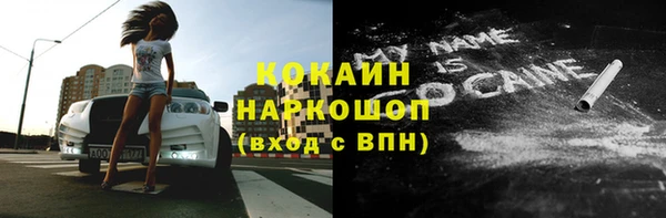 мефедрон Магадан
