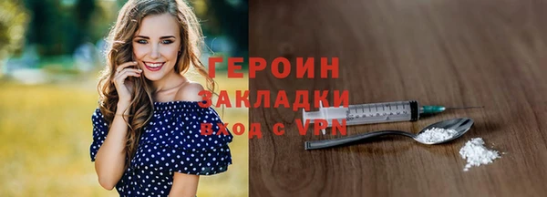 соль курить ск Магас