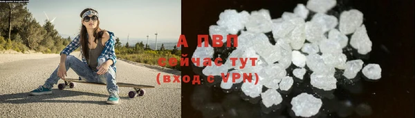 соль курить ск Магас