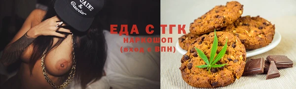 соль курить ск Магас