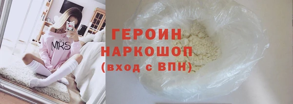 соль курить ск Магас