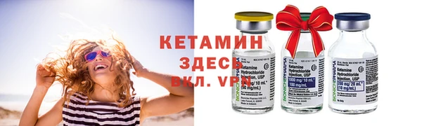 мефедрон Магадан