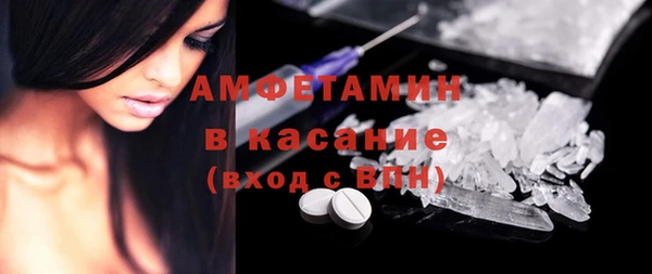 мефедрон Магадан
