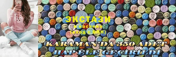 соль курить ск Магас