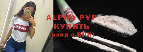 соль курить ск Магас