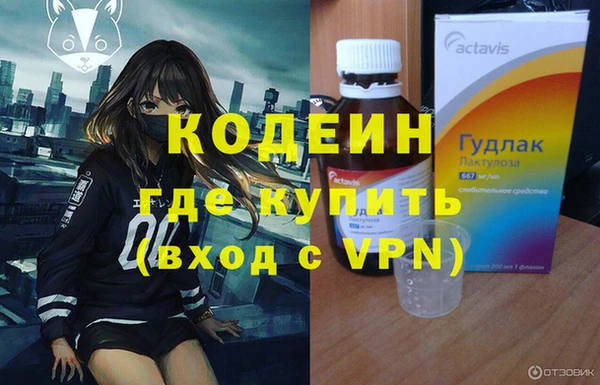 мефедрон Магадан