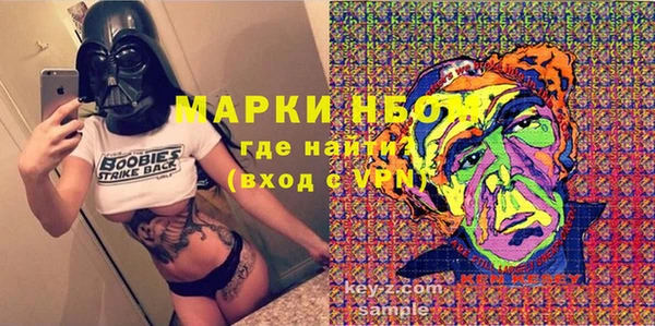 метадон Майский