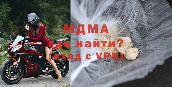 мефедрон Магадан