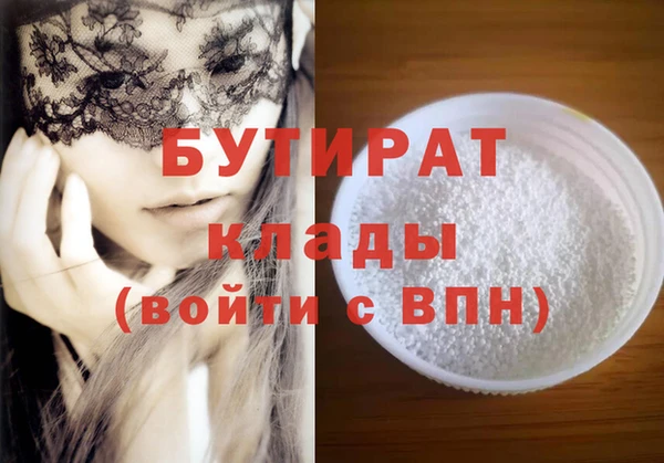 мефедрон Магадан