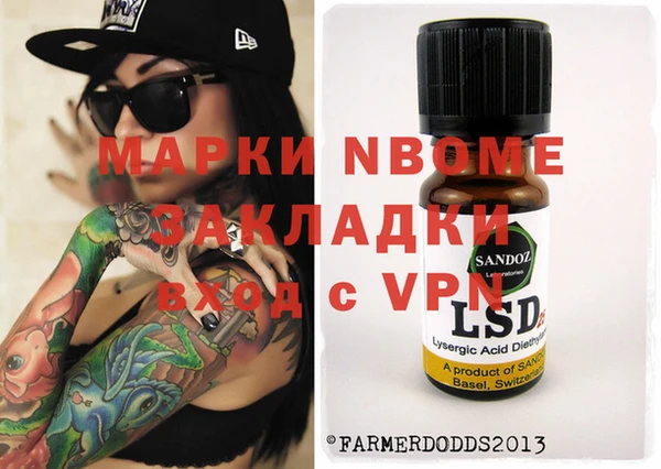 метадон Майский