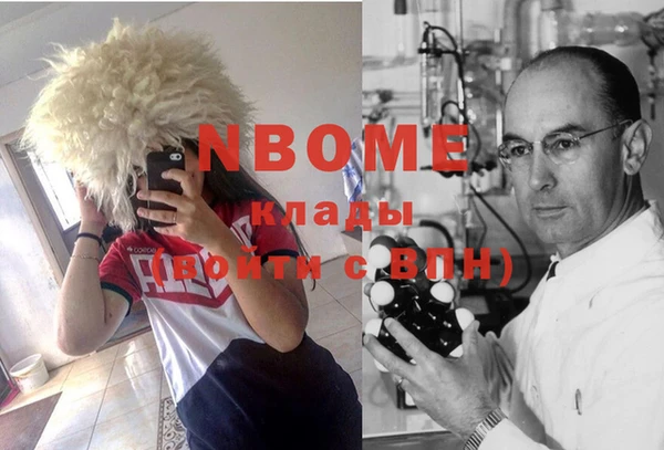 мефедрон Магадан