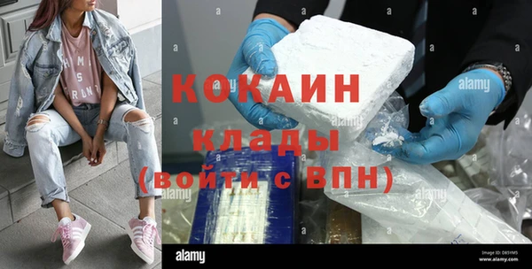 мефедрон Магадан