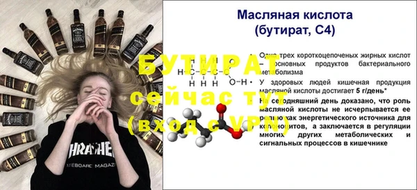 мефедрон Магадан