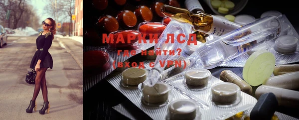 соль курить ск Магас