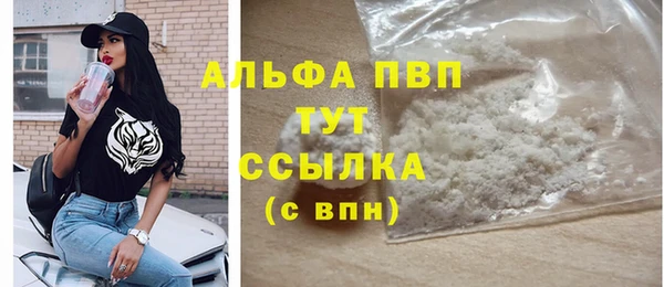 мефедрон Магадан
