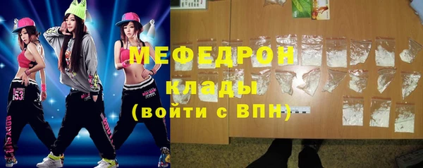 мефедрон Магадан
