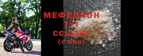 соль курить ск Магас
