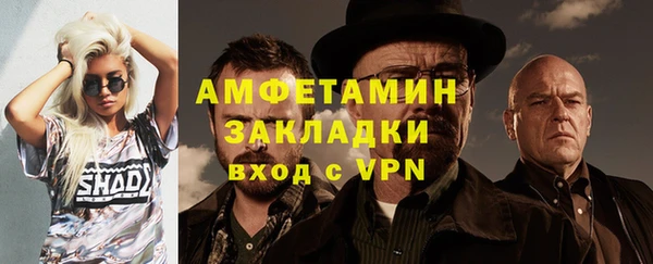 метадон Майский