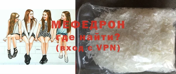 соль курить ск Магас
