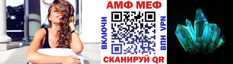 Купить где  Новоульяновск  Первитин мет 